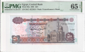 PMG World 50 Pounds, 2001